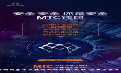 深度剖析基于区块链的蚂蚁链：现状、应用与未