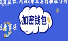 注意：以下内容仅为示例，不构成任何投资建议