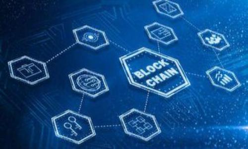   如何删除没有资产的TP钱包账户？ / 
 guanjianci TP钱包, 资产管理, 钱包删除 /guanjianci 

在数字货币和区块链日益普及的时代，越来越多的用户开始使用数字钱包管理他们的资产。TP钱包作为一款流行的数字资产管理工具，吸引了众多用户，因此，关于如何删除账户的问题也逐渐成为人们关注的焦点。如果你在使用TP钱包的过程中，发现自己没有任何资产，是否可以删除账户呢？本文将探讨这个问题并提供详细的解决方案。

什么是TP钱包？
TP钱包是一款用于管理数字资产的移动应用程序，旨在为用户提供安全、便捷的数字货币存储和交易体验。TP钱包支持多种数字货币，包括以太坊、比特币等热门币种，用户可以方便地进行充值、提现和转账等操作。此外，TP钱包还提供了去中心化交易所的功能，让用户可以直接在钱包内进行交易，避免了繁琐的第三方平台操作。

删除TP钱包账户的必要性
一些用户在使用TP钱包的过程中，可能会发现自己的账户没有任何资产。此时，用户可能会考虑删除账户以简化管理，或者因为不再打算使用该钱包。这种情况下，删除账户可以帮助用户减少对钱包的关注，同时保护个人信息的安全。尤其在数字资产管理方面，隐私和安全性至关重要，如果不再使用某个账号，及时删除是一个明智的选择。

如何删除没有资产的TP钱包账户？
删除TP钱包账户的步骤相对简单，以下是详细的操作流程：
ol
    li打开TP钱包应用，登录你的账户。/li
    li在主界面，找到设置选项，一般在右上角或者下方菜单中。/li
    li在设置中找到“安全与隐私”一栏，点击进入。/li
    li在安全设置中，寻找“删除账户”或“注销”选项。/li
    li点击后，系统可能会提示你确认删除，确认后账户将被永久删除。/li
/ol
需要注意的是，删除账户之后，所有存储在账户中的信息都会被清除，包括交易记录和个人信息。此外，如果你在未来决定再次使用TP钱包，你将需要重新注册创建一个新账户。

删除TP钱包账户的影响
删除TP钱包账户对于用户来说是非常重要的决定，用户在删除账户前应仔细考虑其后果。首先，已删除的账户无法恢复，这意味着之前的所有交易和资产记录都会被永久清除。此外，若用户在TP钱包中有过交易所需的安全信息，一旦账户删除，这些信息将无法找回。其次，账户删除后，用户将无法再使用该账户进行任何交易，若希望再次使用TP钱包，必须创建一个全新的账户。

删除TP钱包账户的注意事项
在删除TP钱包账户之前，用户需要考虑几个重要的事项：
ul
    listrong安全性：/strong在决定删除之前，确保你的信息和资产已经完全安全，比如确保没有重要的未完成交易。/li
    listrong备份：/strong如果用户曾经在TP钱包中进行过任何交易，最好提前备份相关信息。/li
    listrong相关账户：/strong如果TP钱包账户与其他账户关联，删除可能会影响到这些平台的服务。/li
/ul

常见问题解答

h4问题1：TP钱包如何转移资产到其他钱包？/h4
在开始之前，确保你有一个新的钱包地址准备接收转移的资产。打开TP钱包，选择要转移的资产，并点击转账选项，然后输入接收方的钱包地址与转账金额，完成后确认。

h4问题2：我可以恢复已删除的TP钱包账户吗？/h4
一旦账户被删除，所有与之相关的信息包括资产和交易记录均无法恢复。因此，在删除账户之前，建议用户备份任何重要信息。

h4问题3：TP钱包会对账户删除收取费用吗？/h4
一般来说，TP钱包账户的删除操作是免费的。但是，某些情况下可能会涉及到未完成的交易费用，因此在删除之前，需要确认账户中没有 pending 的交易。

h4问题4：删除TP钱包后会影响我的数字资产吗？/h4
如果你的资产尚未转移到其他钱包，删除TP钱包账户后，你将无法再访问这些资产。因此，确保将全部资产转移到其他钱包后再进行删除。

h4问题5：TP钱包有哪些优势和劣势？/h4
TP钱包的优势包括安全性高、用户友好、支持多种币种等；而劣势可能是交易费用较高，或在某些地区不可用。

以上就是关于TP钱包删除账户的详细介绍，希望能够帮助到需要的用户。