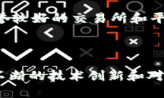   区块链的竞争者及其影响分析 /  guanjianci 区块链