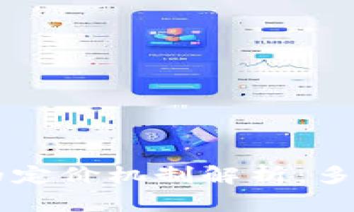 区块链技术中的定价机制解析：多样化的经济模型