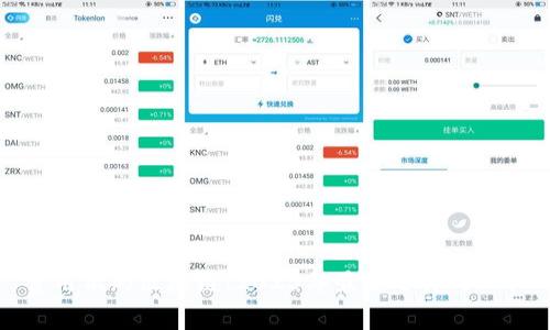 费用低的区块链：2023年最佳选择与比较
