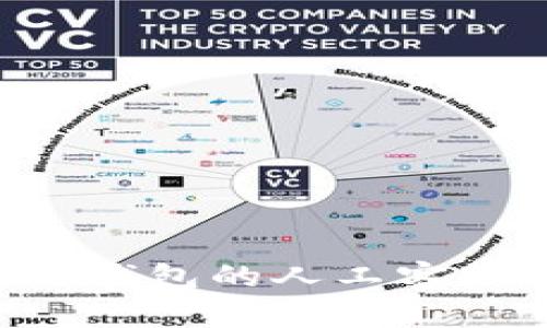 如何找到TP钱包的人工客服：详细指南