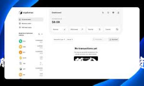 次新股区块链概念股分析与投资指南