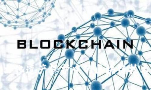 探讨文化遗产保护中的区块链技术应用