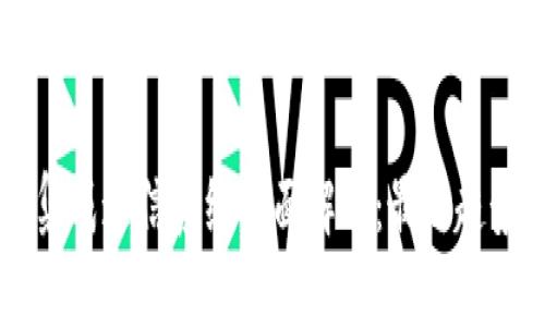 区块链集成通信系统全面解析：最新趋势与应用