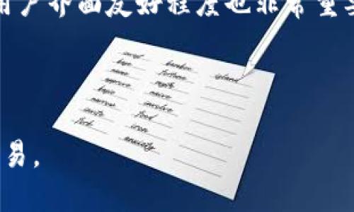 思考一个贴近并且  
  TP钱包地址是否与其他钱包通用？/  

相关关键词  
 guanjianci TP钱包, 数字货币钱包, 钱包地址通用性/ guanjianci 

---

引言
随着数字货币的迅猛发展，越来越多的人开始使用各种数字货币钱包来管理他们的资产。TP钱包作为一款知名的数字货币钱包，因其便捷性和安全性受到了用户的喜爱。然而，许多人在使用TP钱包时可能会遇到相关的问题，特别是关于钱包地址的通用性。到底，TP钱包地址是否可以与其他钱包通用？本文将对此进行深入探讨。

1. 什么是TP钱包？
TP钱包是一个支持多种区块链资产管理的钱包，用户可以通过它来存储、发送和接收各类数字货币。TP钱包通常具备直观的用户界面及多种功能，比如资产管理、交易记录查询等，用户只需通过简单的操作，就能完成复杂的数字资产管理。同时，TP钱包还提供了强大的安全性，包括私钥存储本地化等功能，以确保用户的资产安全。

2. 钱包地址的基本概念
每个钱包都有一个或多个地址，这些地址是用户在区块链上接收和发送数字资产的唯一标识。钱包地址通常由一串字母和数字组成，其长度和格式因不同的区块链而异。比如，比特币地址一般以数字