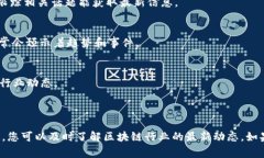 区块链相关的新闻事件会随着时间不断变化和更