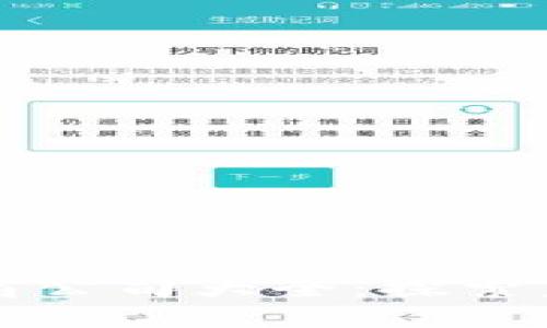 上海区块链电商公司大全：探索未来购物新模式